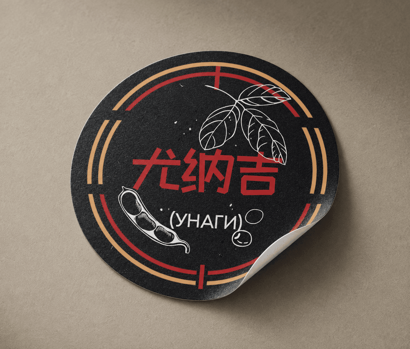 ШБ — кейс Magiceight