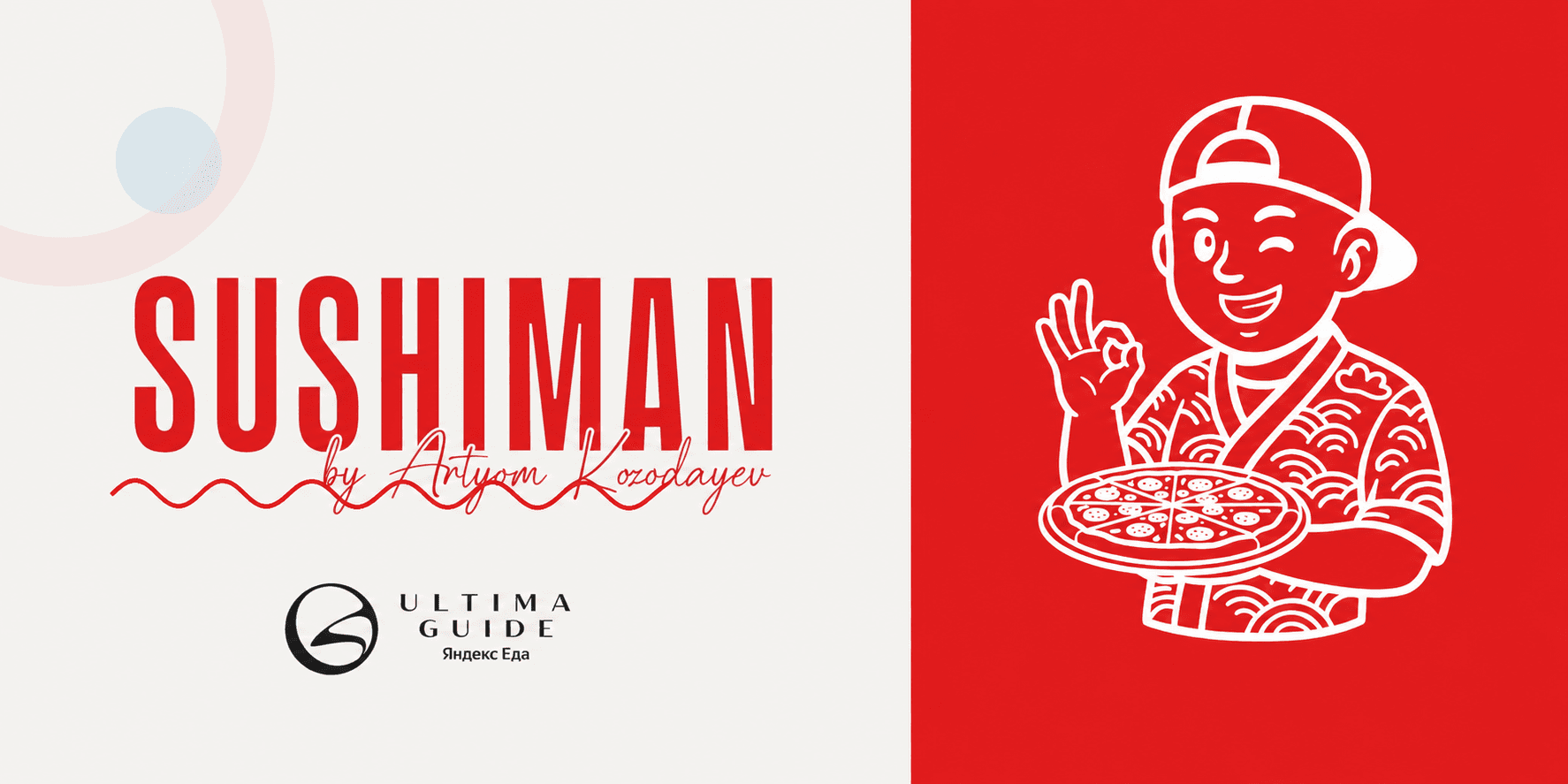 Sushiman