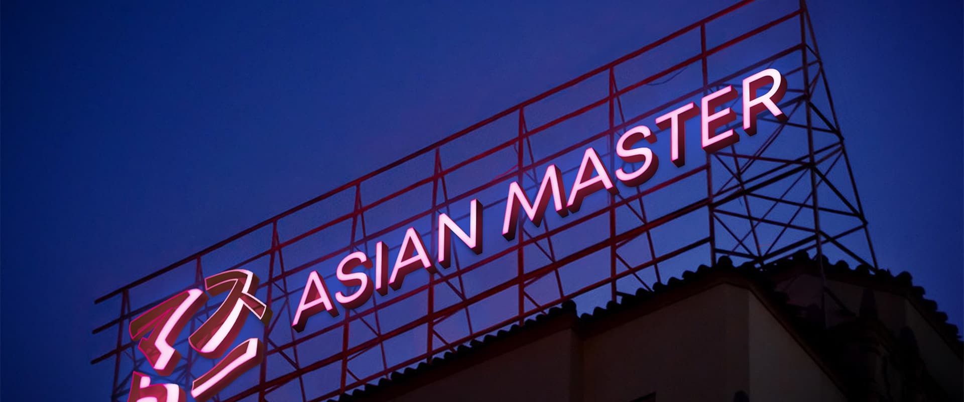 Asian Master — кейс Magiceight