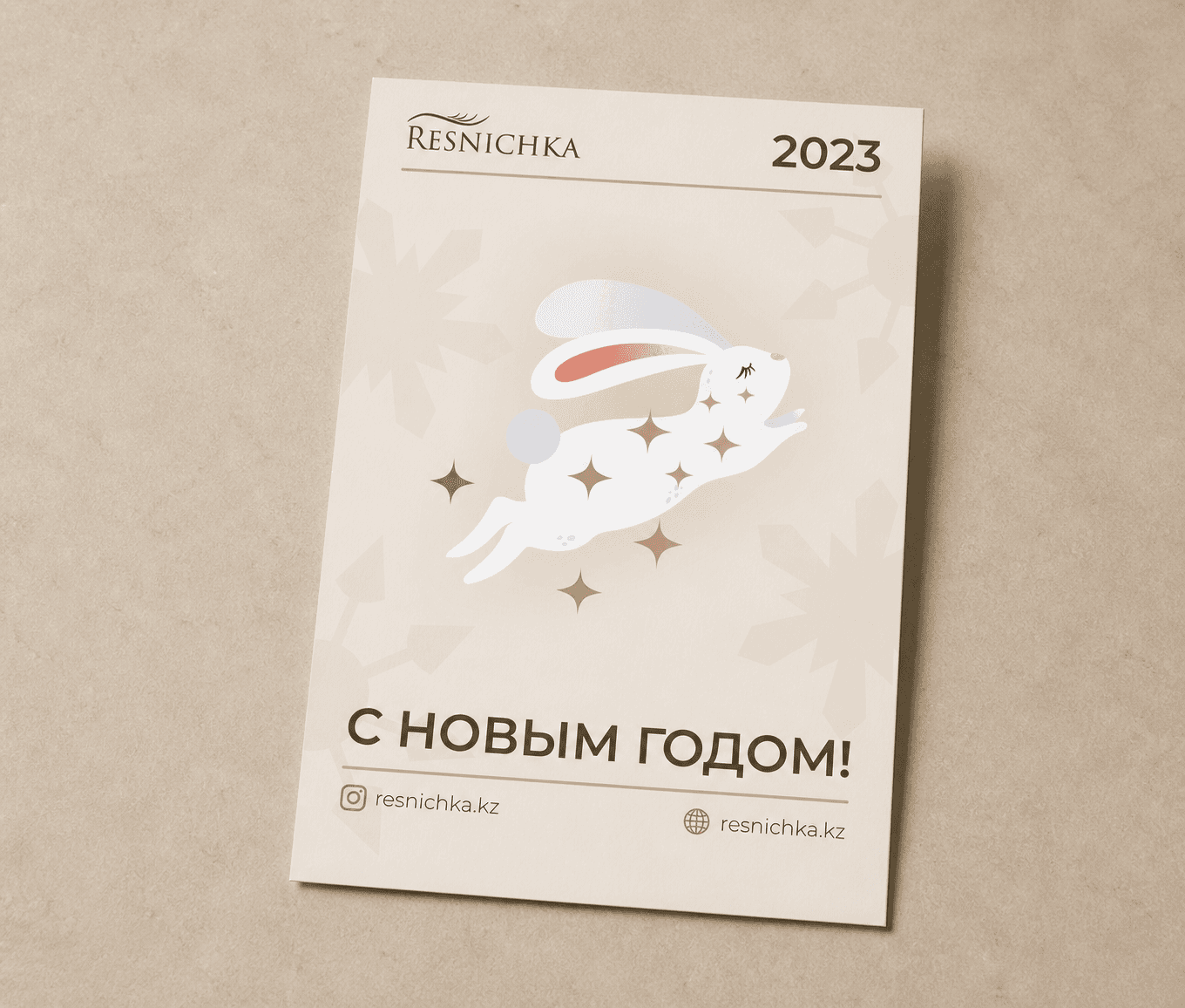 Resnichka — кейс Magiceight