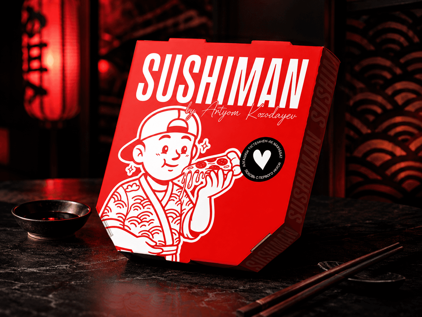 Sushiman — кейс Magiceight