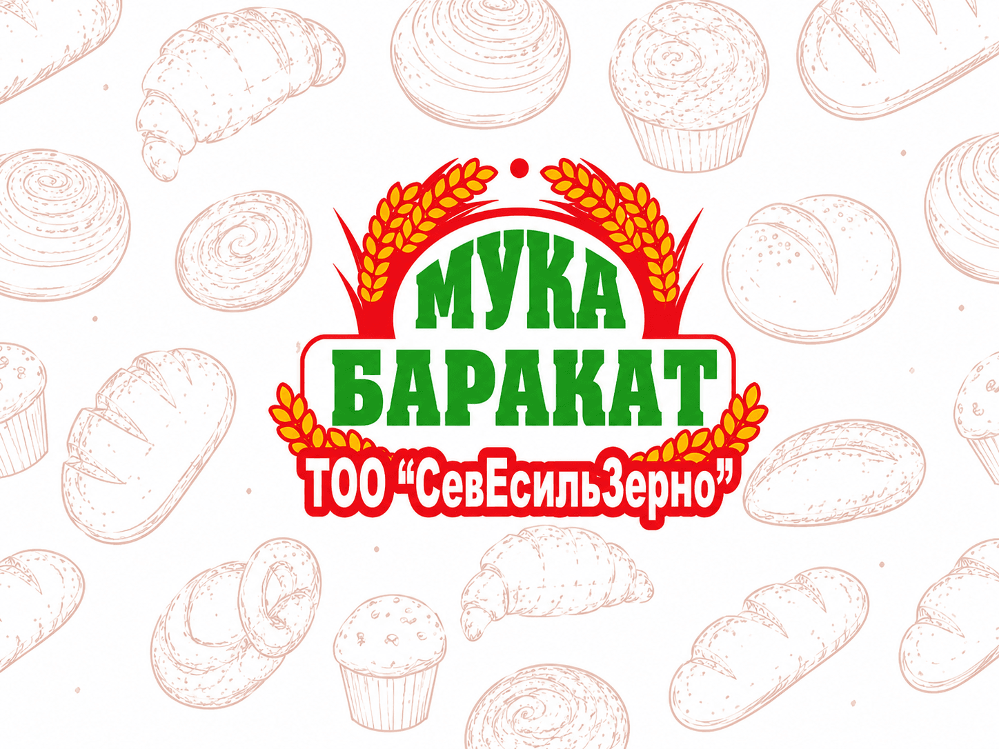 СевЕсильЗерно — кейс Magiceight