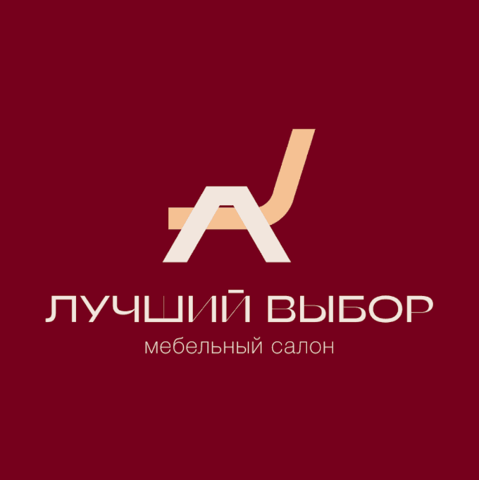 Лучший Выбор — кейс Magiceight