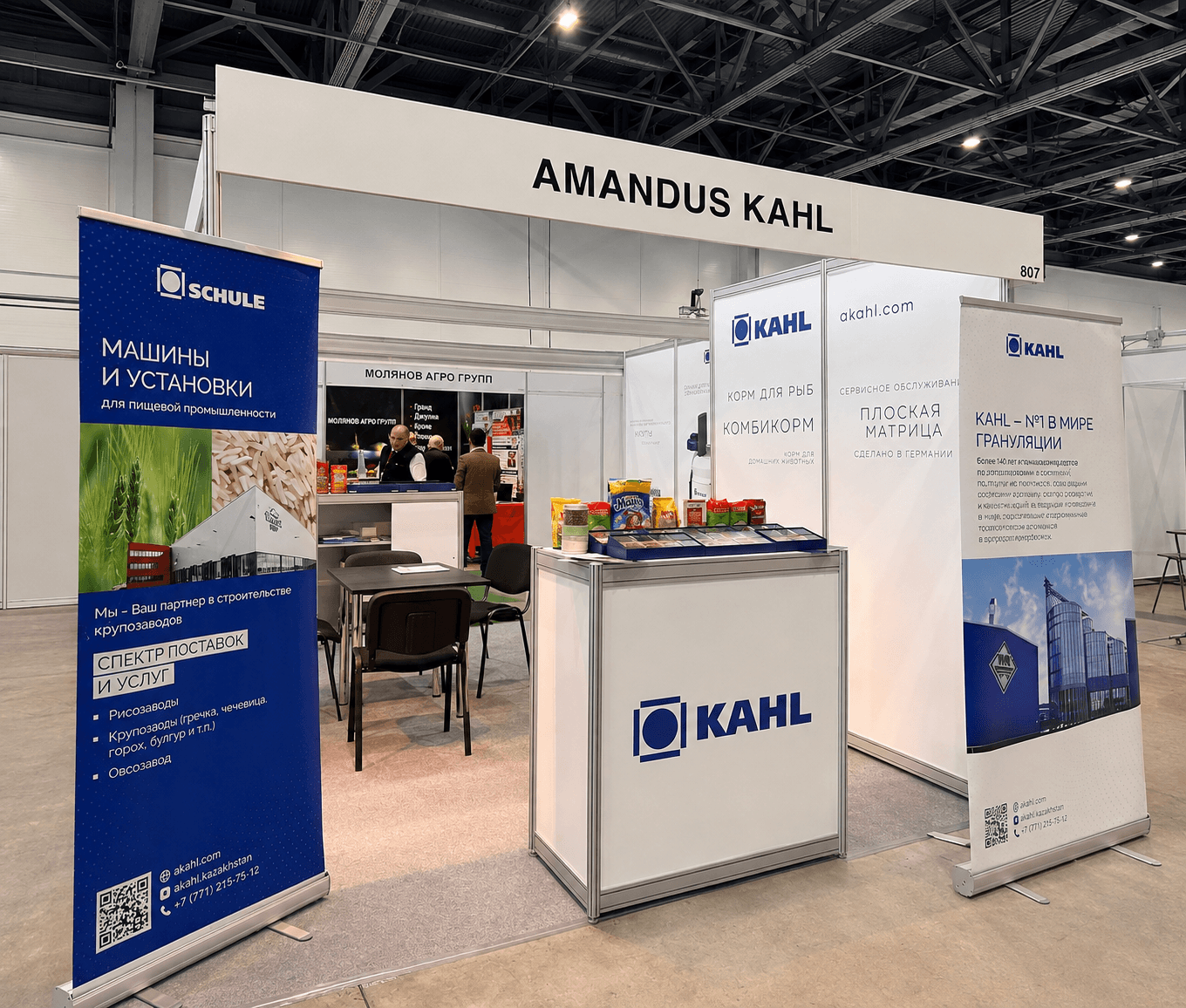 KAHL Kazakhstan — кейс Magiceight