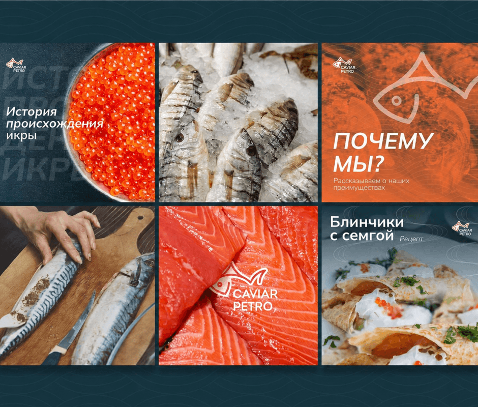 Caviar — кейс Magiceight