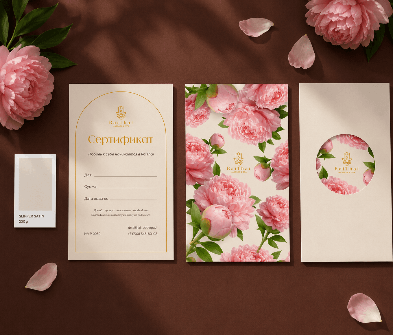 RaiThai Spa — кейс Magiceight