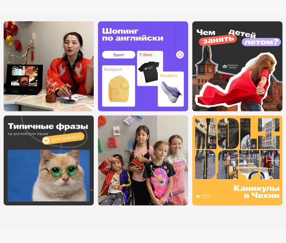 Hampton School — кейс Magiceight