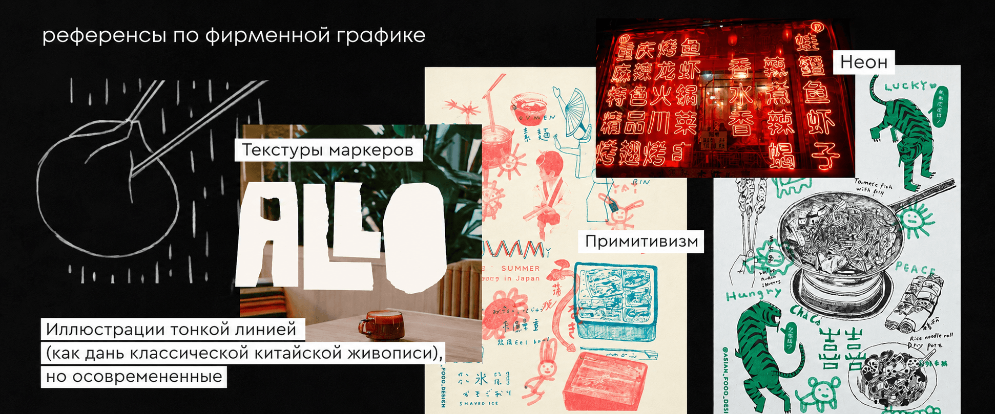 Bad Bao — кейс Magiceight