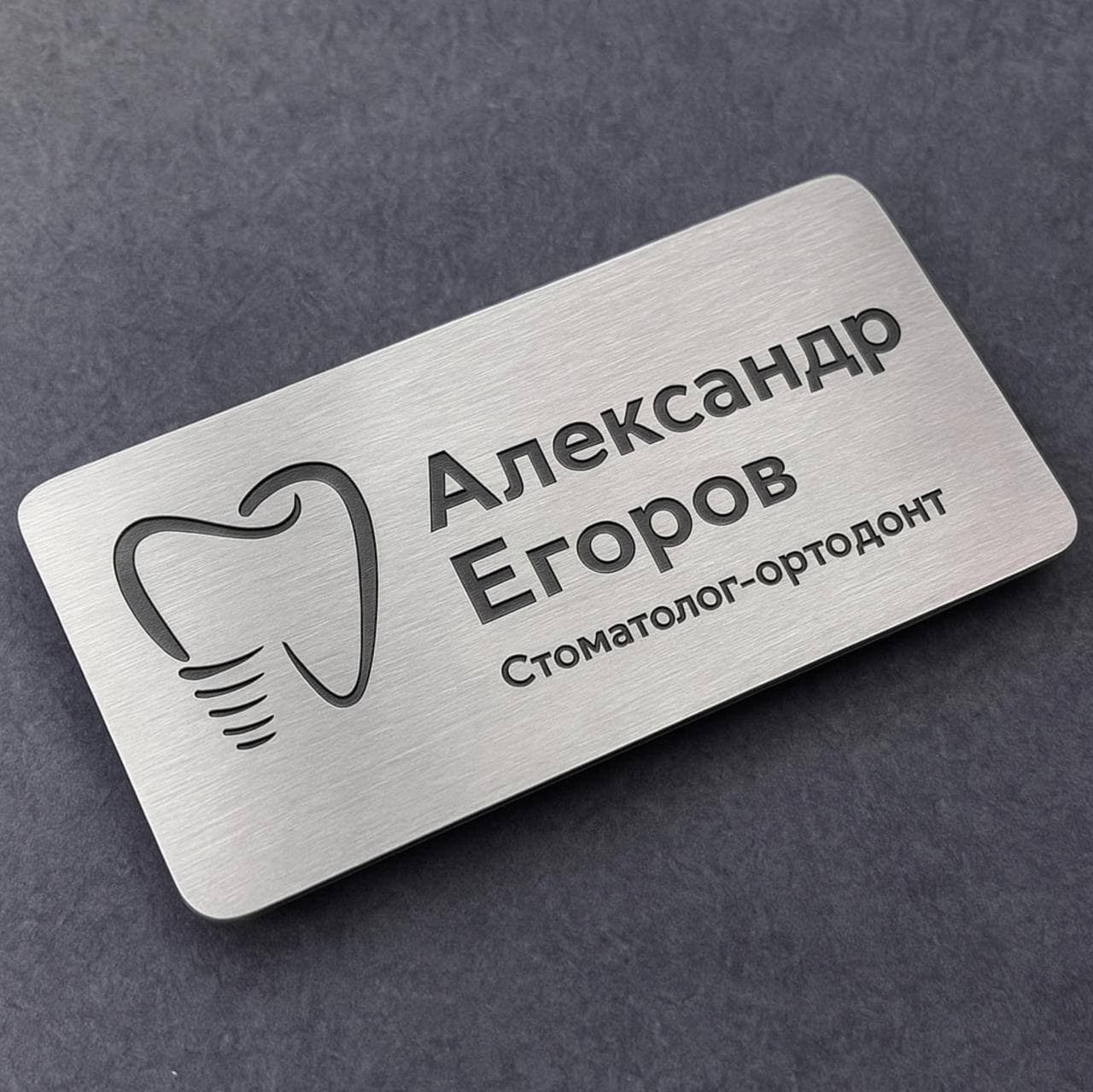 Esthetic Dental — кейс Magiceight