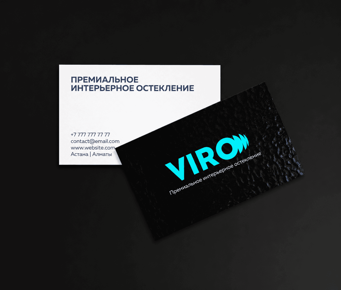 VIRO — кейс Magiceight