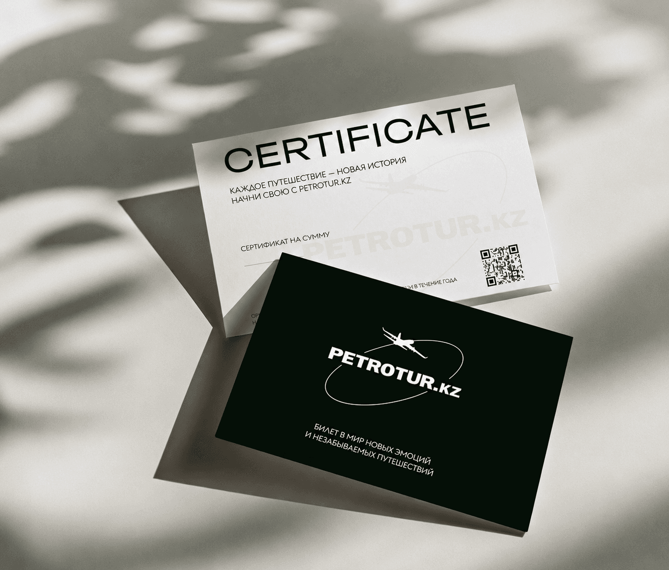 PETROTUR.kz — кейс Magiceight