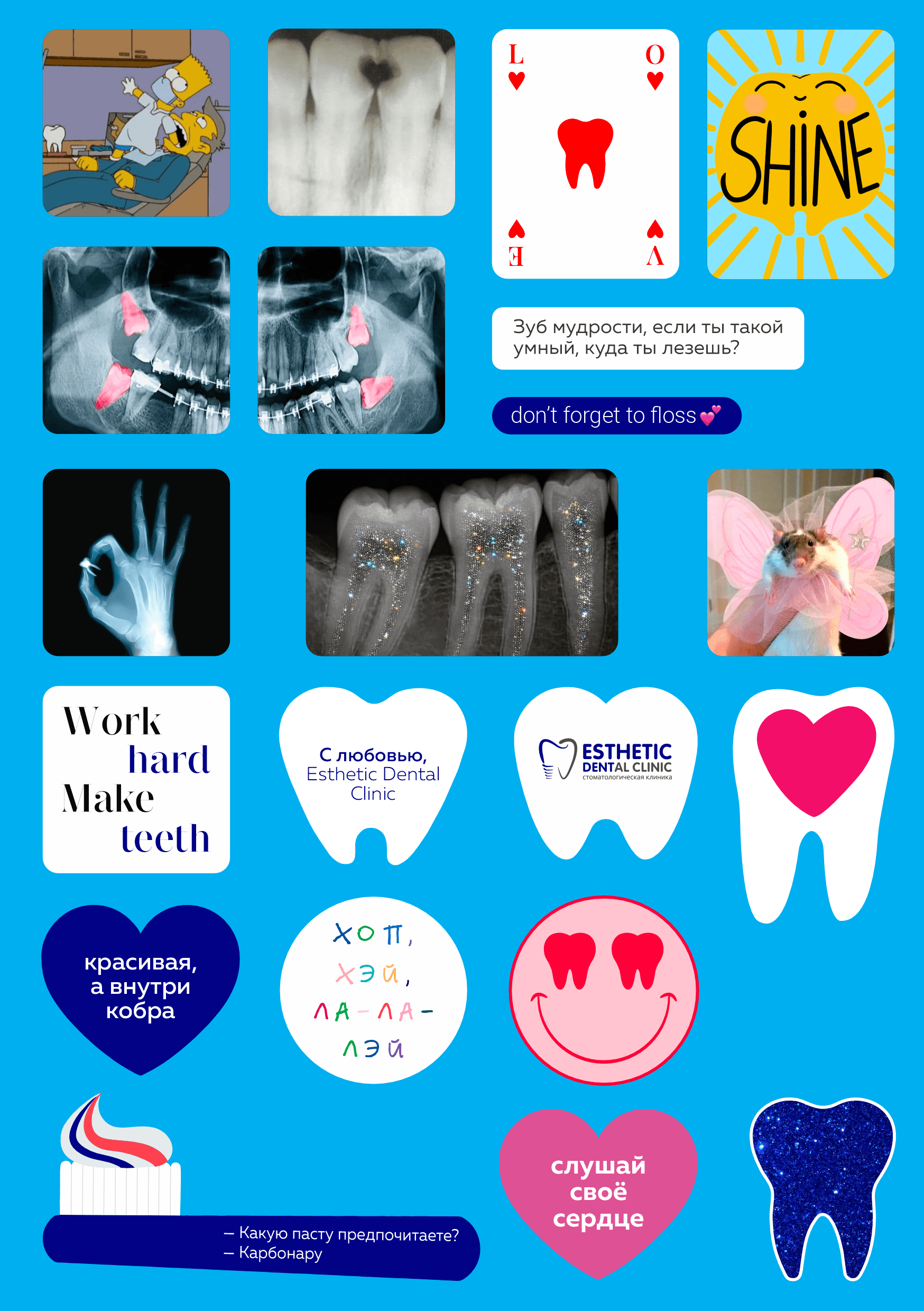 Esthetic Dental — кейс Magiceight