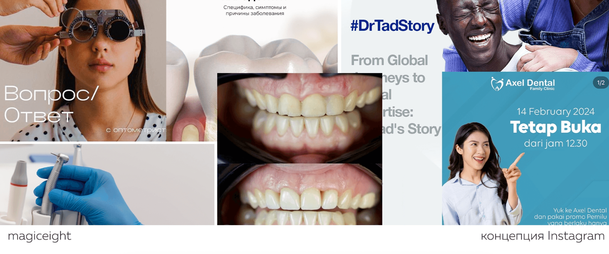 Esthetic Dental