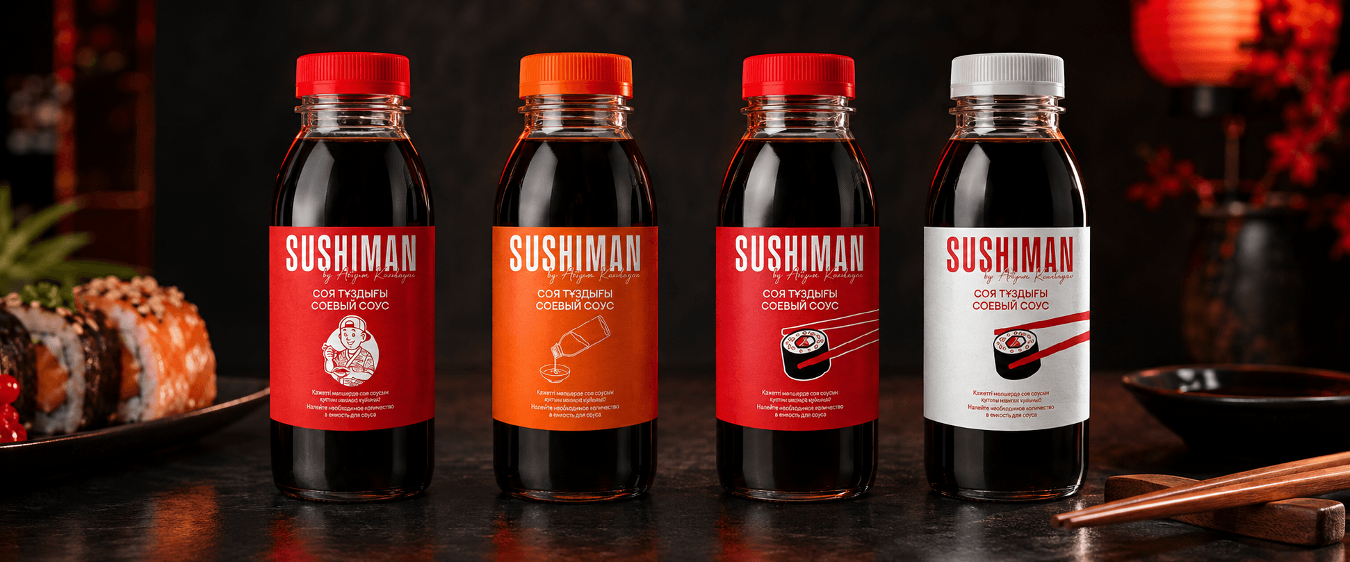 Sushiman — кейс Magiceight
