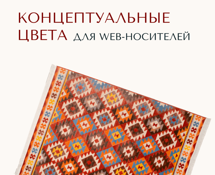 Itakeli — кейс Magiceight