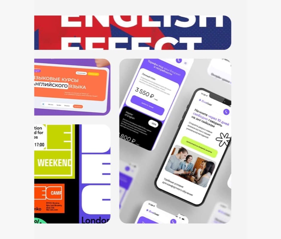 Hampton School — кейс Magiceight